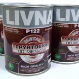 Грунтовка по металлу